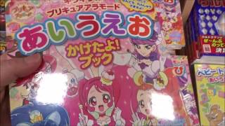 毎日有 トロピカル ジュ プリキュアひらがなカタカナドリル ３ ４ ５歳 市川希 Gapless