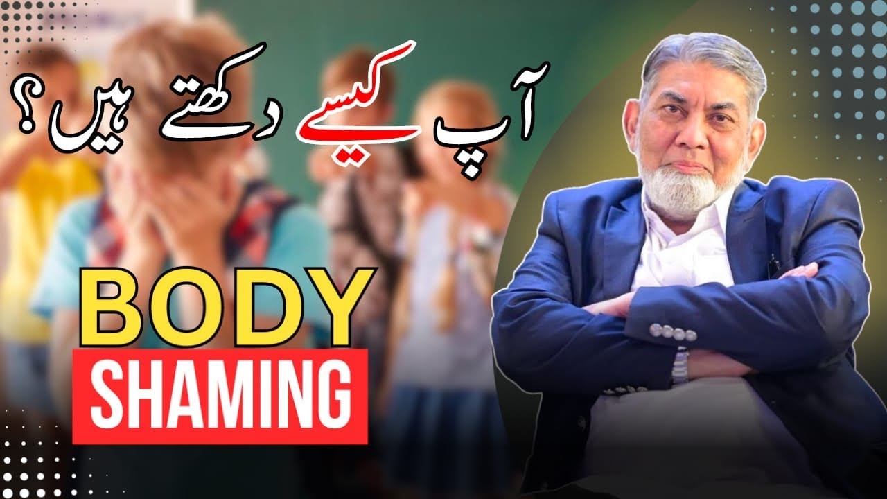 Body shaming: Not difficult to handle #bodyshaming