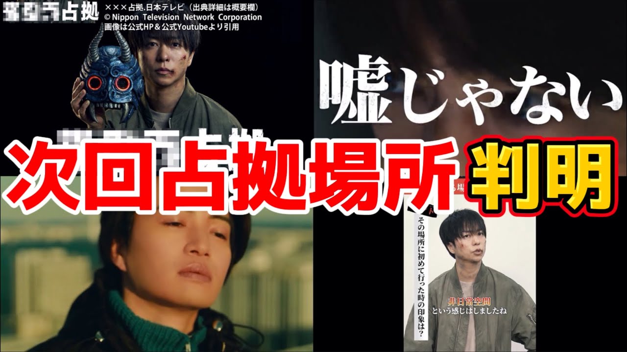 占拠 シリーズ 続編