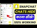 Snapchat Chat Hide Trick 2025 🔥 | How to Hide Chats on Snapchat | Secret Chat Feature Explained