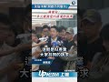 【影片】被沈伯洋說「問題不同層次」　蔣萬安：多元能源組合式AI產業的訴求