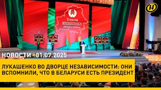 Я НЕ ТРАМП! Откровенное выступление Лукашенко/ Беларусь, Россия и вузы/ секретный подземный тоннель