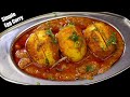 सिर्फ 3 मसालों से बनाये बिलकुल बाजार जैसी EGG CURRY | RESTAURANT STYLE EGG GRAVY - EASY BACHELORS