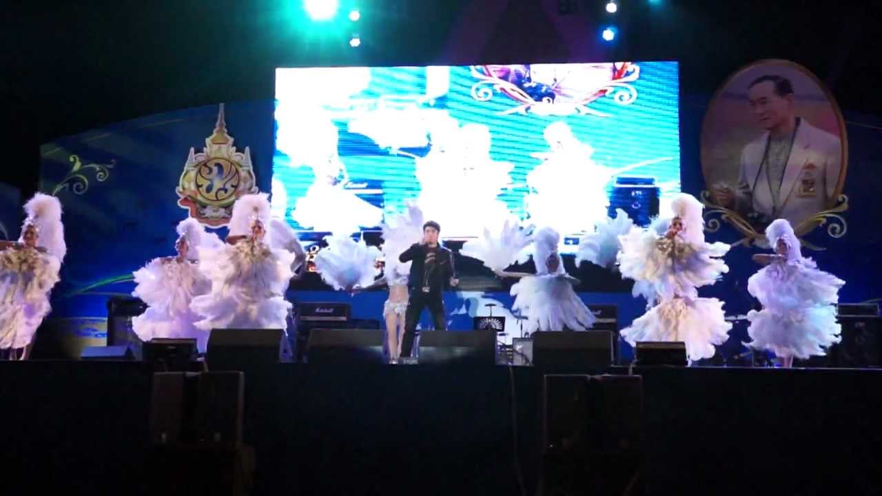 ก๊อท ใจสารภาพNEW Remix! @สวนหลวง ร.9