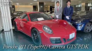 ポルシェ 911(Type991) カレラGTS PDK 中古車試乗インプレッション