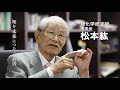 「知を未来につなぐ読書」―「科学道100冊 2020」発表によせて―