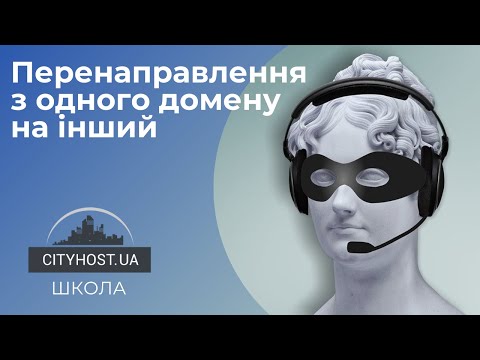 Видео: Доменни работи: Изграждане, търговия, унищожаване • Страница 2