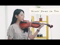 Yiruma「River Flows in You」小提琴演奏 - 黃品舒 Kathie Violin cover