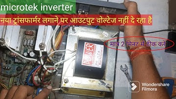 Microtek inverter Transformer lagane ka Sahi tarika