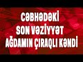 Cəbhədəki SON VƏZİYYƏT - (27.09.2020)