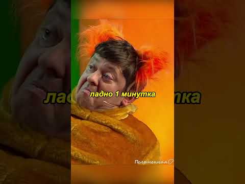 Назойливый кот😹#уральскиепельмени #funny #смешныевидео