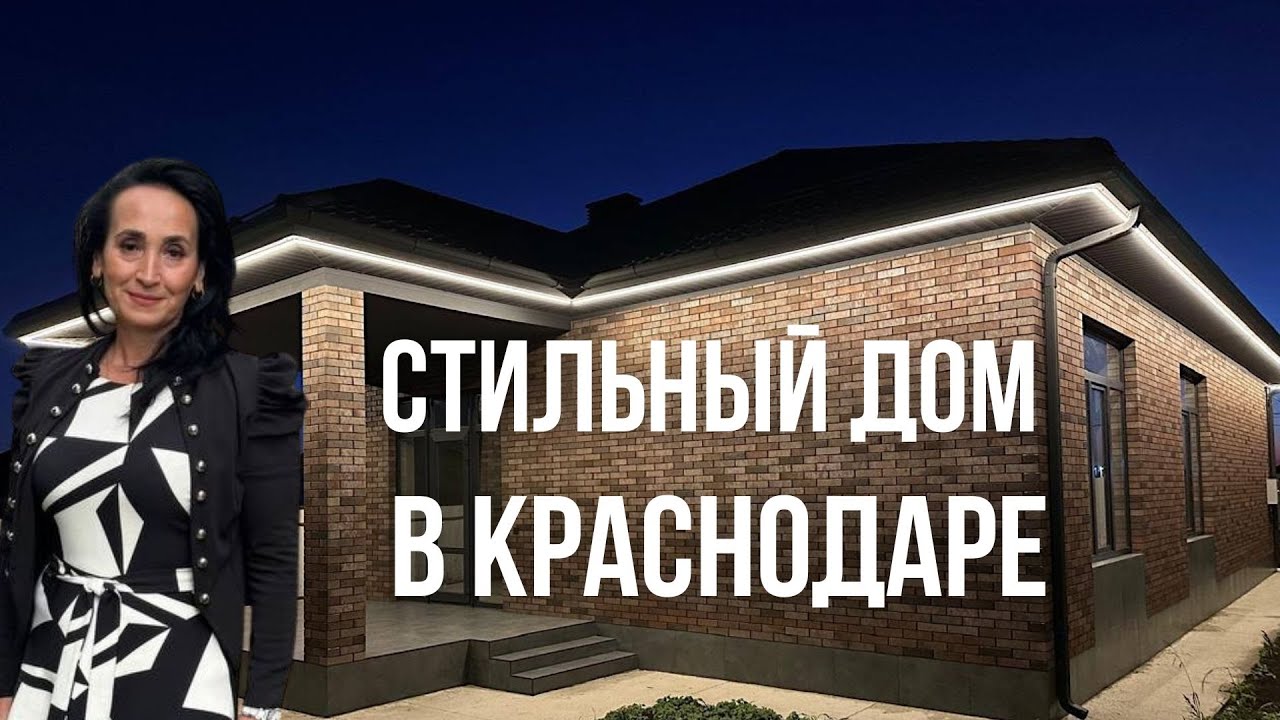 Быстровозводимый дом Краснодарском крае Быстровозводимый дом Краснодарском крае