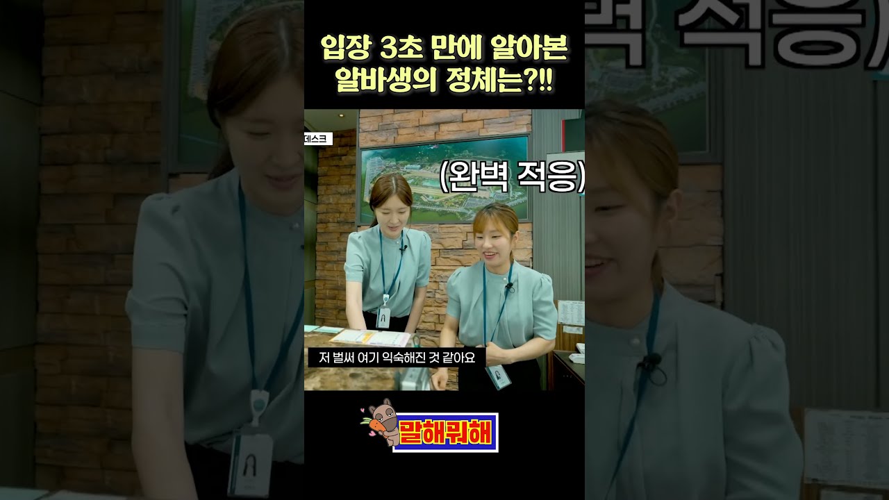 오늘은 알바생! 최은경 기수 #경마 #최은경