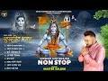 Top bholenath song of master saleem  juke box  mastermusic786 teammastersaleem