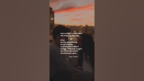 തന്നെ ഭരിക്കുന്ന ഭർത്താവിനെ ഒരു ഭാര്യയും ഇഷ്ടപ്പെടില്ല #quotes #husbandwifequotes #bestmalayalamquot