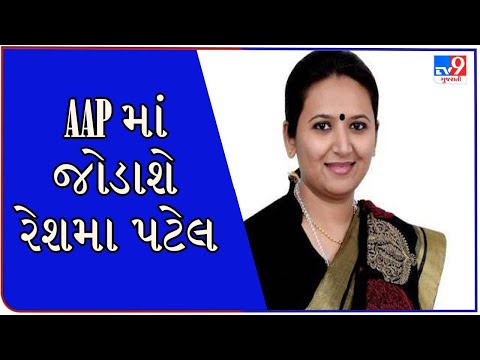 Patidar leader Reshma Patel to join AAP. Possibilities to contest election against Hardik Patel