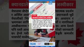 Canada Rejects Nepali Visas Citing Protests And Instability In Nepal