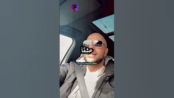 Maher Zain Qalbi Fil Madinah سال دمعي شوقا يا حبيبي إليك ماهر زين قلبي في المدينة 