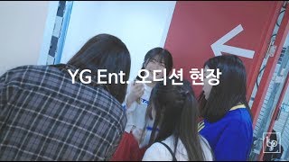 YG Ent. Audition / LP DANCE &VOCAL