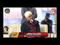 النبی صلو علیہ اویس رضا قادری نعت شریف4  2021