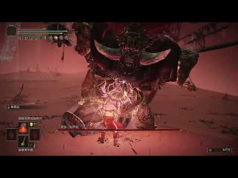 ELDEN RING NG+2 碎星 拉塔恩 無傷(龍饗禱告)
