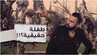 جز.يرة الد.مى المخيفة، ما حقيقتها ؟   وثائقي تاريخي