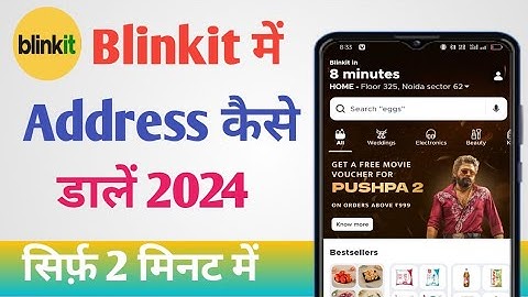 Blinkit Me Address Kaise Dale 2024 | How to Enter Address In Blinkit 2024