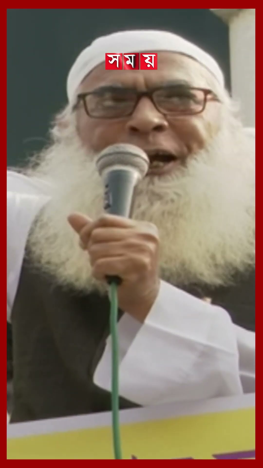 তাবলিগের মধ্যে ২ ভাগ করা বৈষম্য, দাবি শুরায়ে নেজামীর #mawlanamohiuddinrobbani #somoynews #somoytv