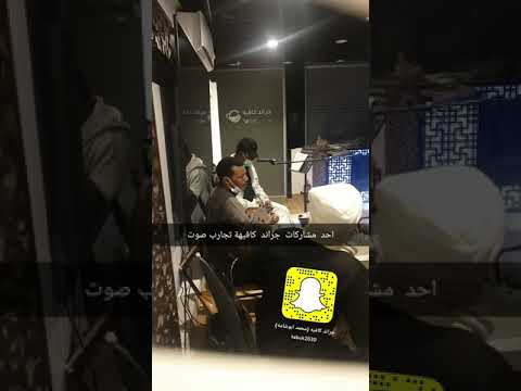 تجربة للفنان ناصر في جراند كوفي