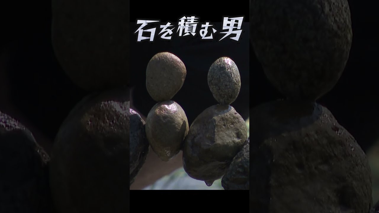 強力な念入れされた波動石 問題解決に向けた出口をみつける石 強力な念入れされた波動石 問題解決に向けた出口をみつける