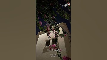 ﴿إن الذين قالوا ربنا الله...﴾[فصلت:٣٠-٣١] || القارئ ناصر القطامي