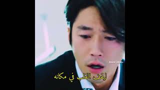 تعرضت زوجته لحادث😢💔مسلسل قدري أن احبك fated to love you #مسلسلات_كورية #kdrama #explore #kdramaedit