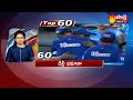 Sakshi Speed News | News@60 | Top Headlines@6AM - 11th April 2021 | Sakshi TV