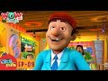 Chacha Bhatija In Bangla | Bengali stories | Wow Kidz Bangla | Episode 08