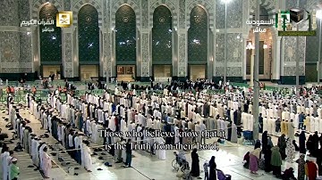 صلاة التراويح للشيخ د.خالد الغامدي - ليلة 1 رمضان 1438 - سورة البقرة
