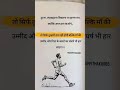 #motivation ##