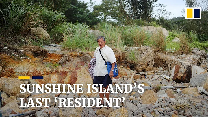 Last ‘resident’ of Hong Kong’s abandoned Sunshine Island objects to Lantau reclamation plan - DayDayNews