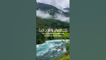 تلاوة عطرة للقارئ الشيخ سعود الشريم #the_quran #اكسبلور #quran #دويتو #shortvideo #راحة_نفسية #لايك