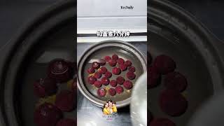 自制夏日神仙饮品 杨梅和荔 #yudaily #thanh_tuyền #yudaily #socialinteraction #homemade