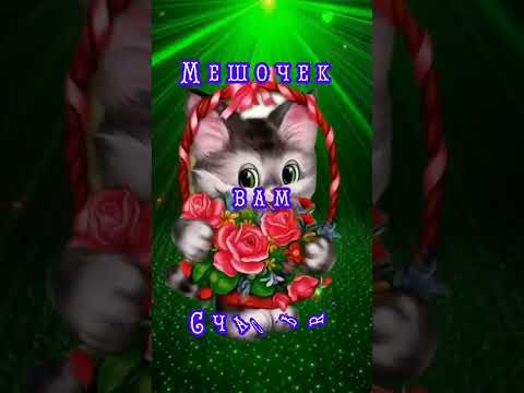 Лёгкого понедельника и удачной недели мои хорошие