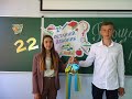 Останній дзвінок 2022 Славгородської ЗОШ І-ІІІ ст.