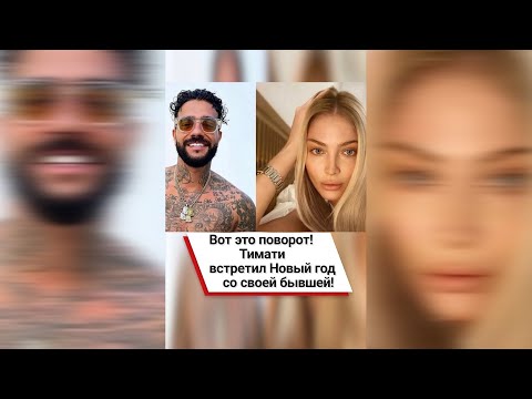 Vídeo: Os fãs de Timati ficaram agradavelmente surpresos ao ver seu irmão mais novo no ar do programa 