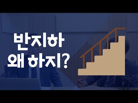 아파트담보대출한도