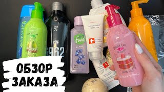 видео: АСМР обзор заказа FABERLIC, tapping, жевачка АСМР, жвачка АСМР, шёпот,  ASMR chewing gum, конфетка картинка: АСМР обзор заказа FABERLIC, tapping, жевачка АСМР, жвачка АСМР, шёпот,  ASMR chewing gum, конфетка