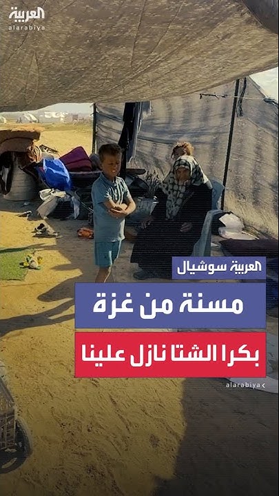            
 - نشر قبل 7 دقيقة