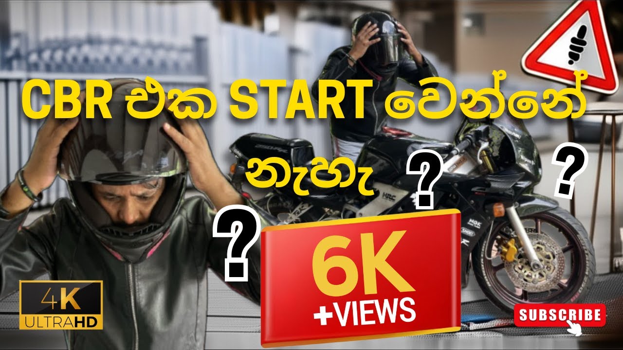 My CBR 250RR Didn’t Start! | CBR එක START වෙන්නේ නැහැ | 2 Spark Plugs Not Firing | Full Fix Guide