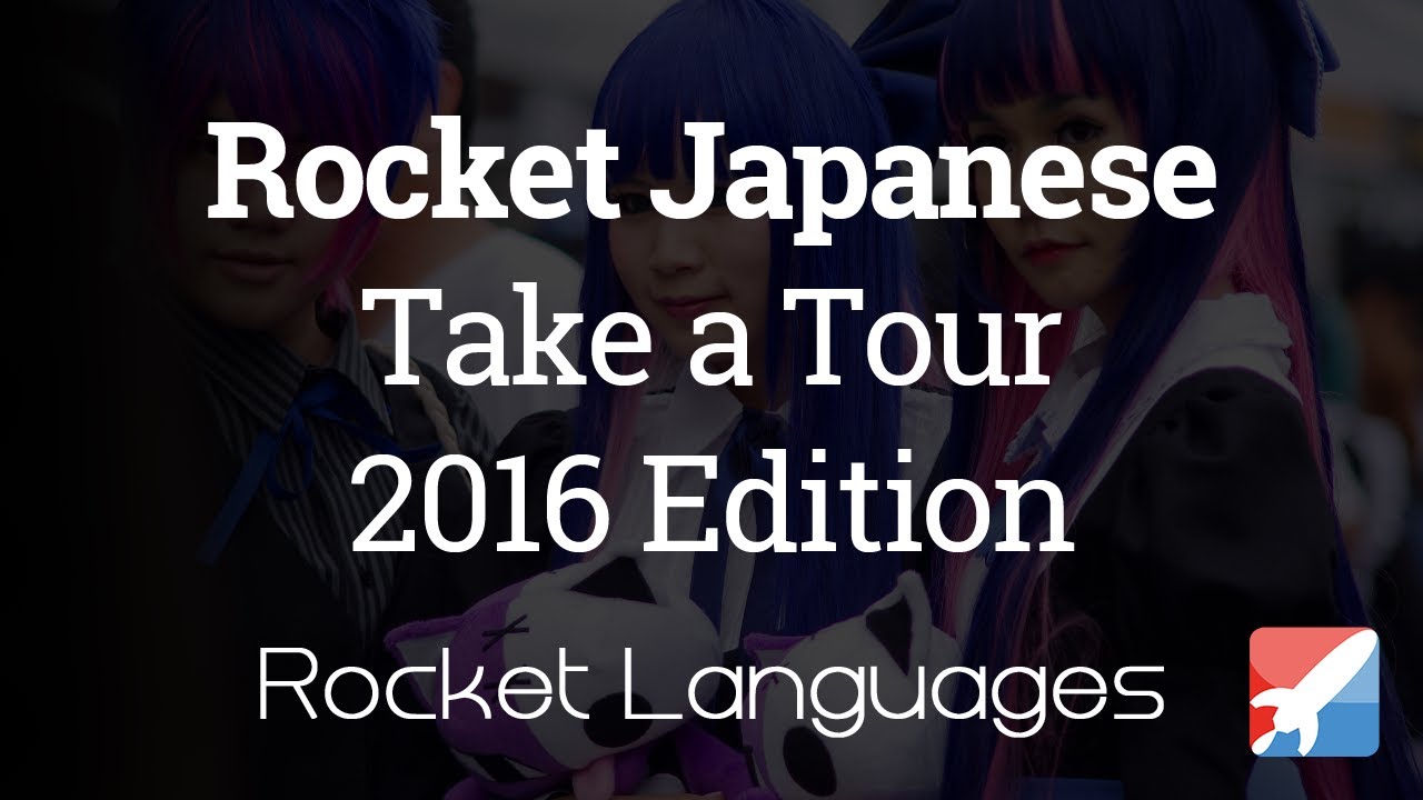 Rocket Japanese Review 2016 (discount and bonus) YouTube