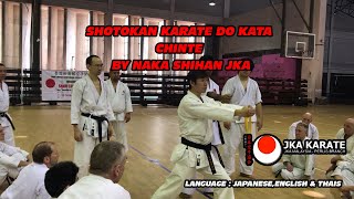 Chinte ( Shotokan Karate DO ) Kata Teach By Naka Shihan