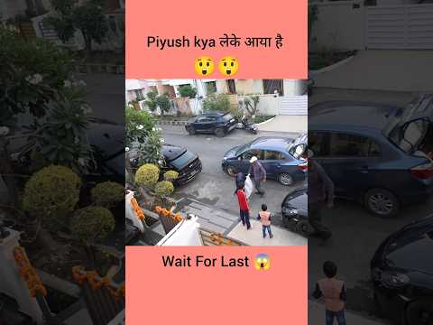 Piyush Kya Leke Aaya Ha Ll Sourav Joshi Vlogs Ll Shorts Youtubeshorts