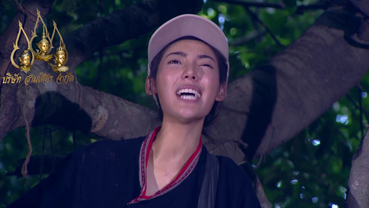 เปรี้ยวตลาดแตกย้อนหลัง